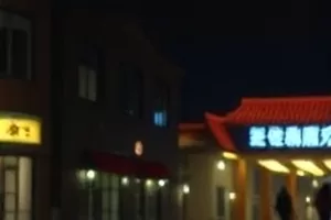 《陶艺家手记》窑口前摆着烧坏的第十七只茶碗